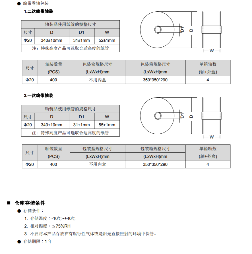 新奥2025年全年免费