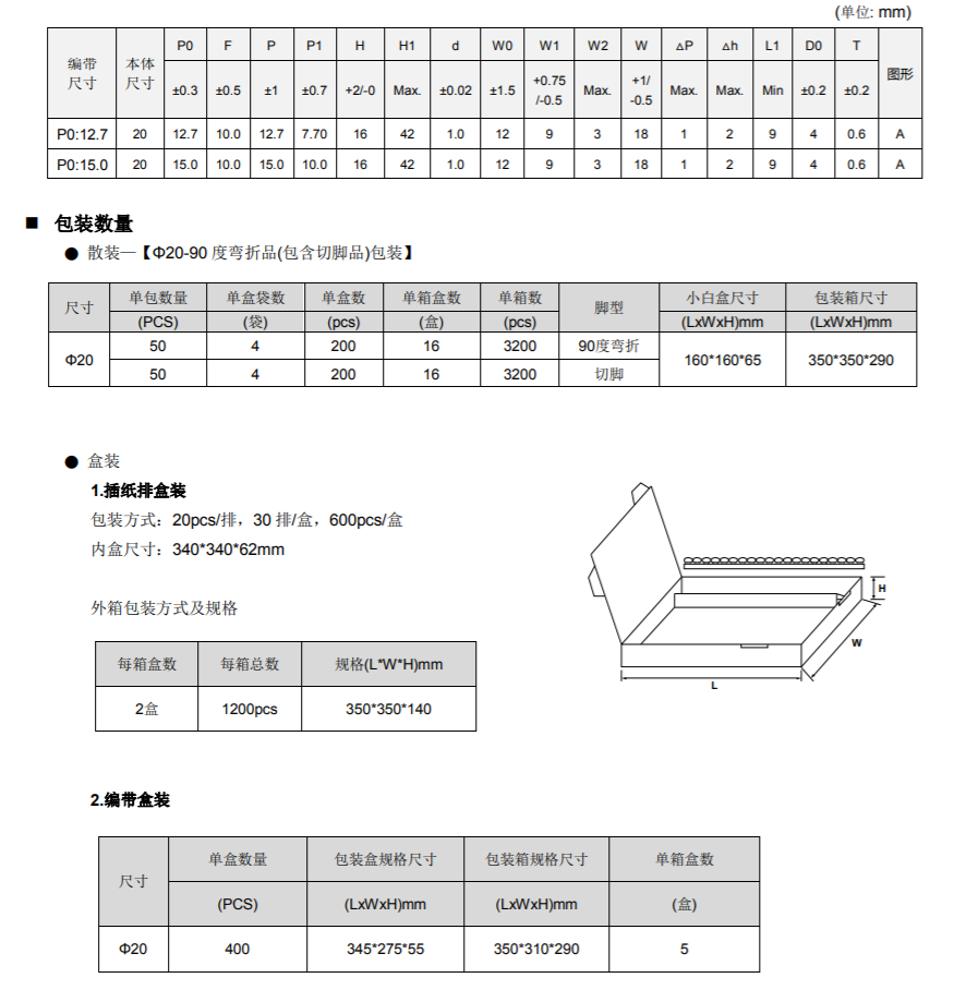 新奥2025年全年免费