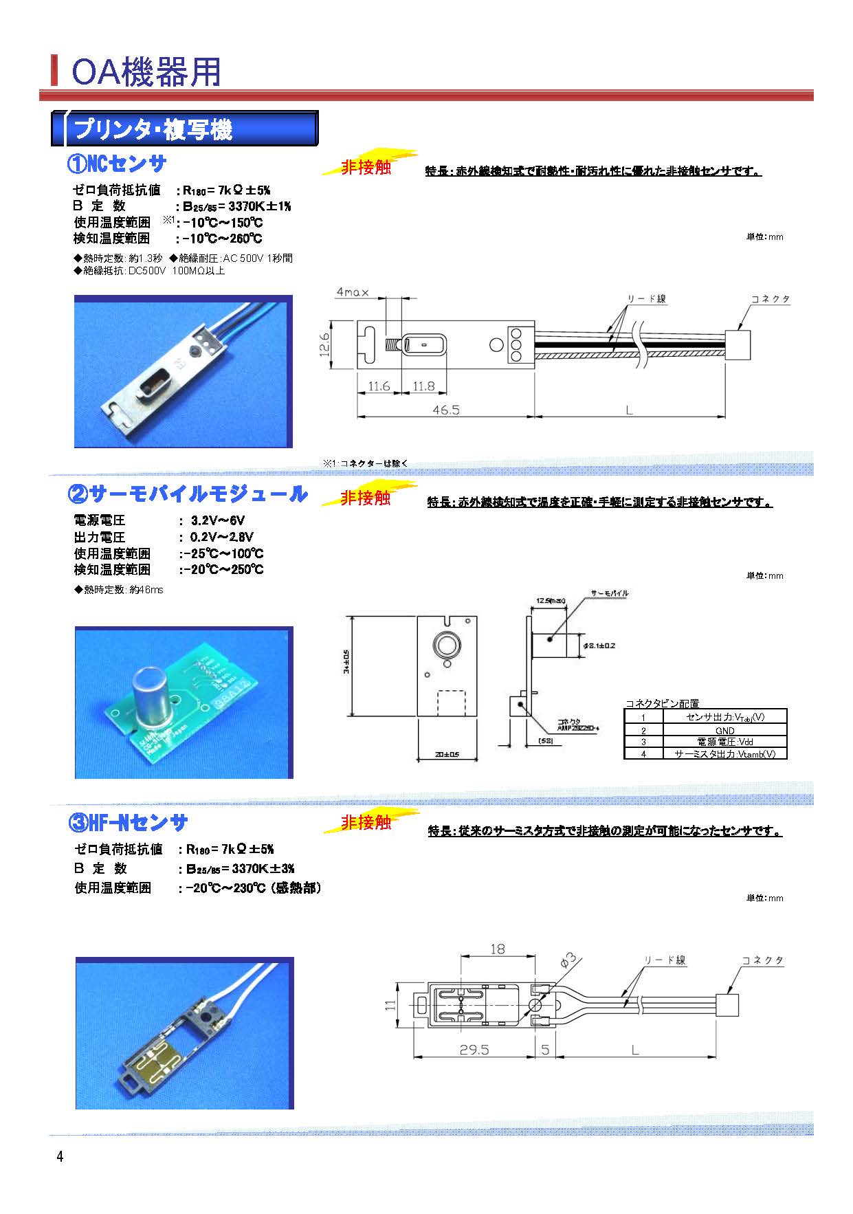 新奥2025年全年免费