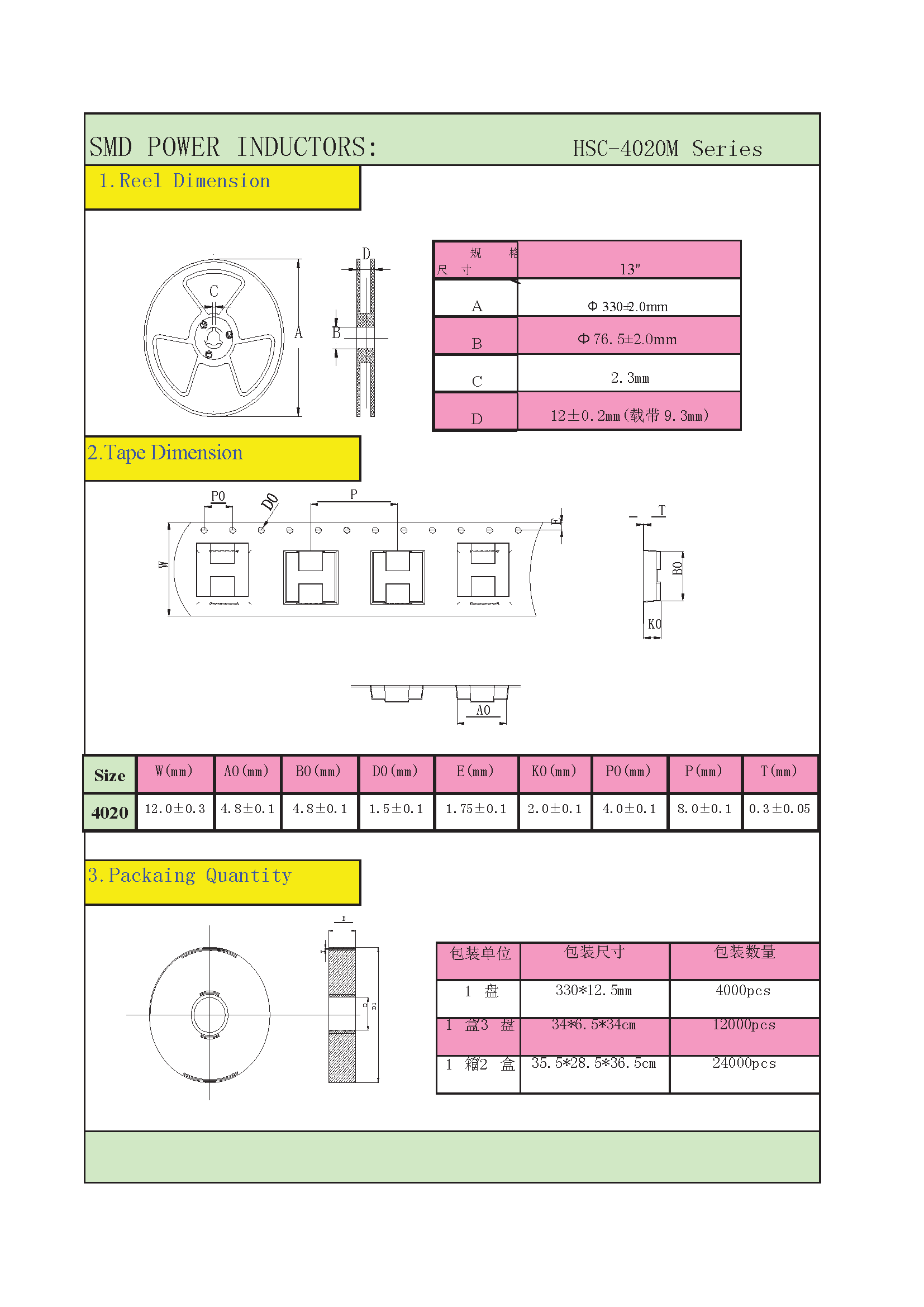 新奥2025年全年免费