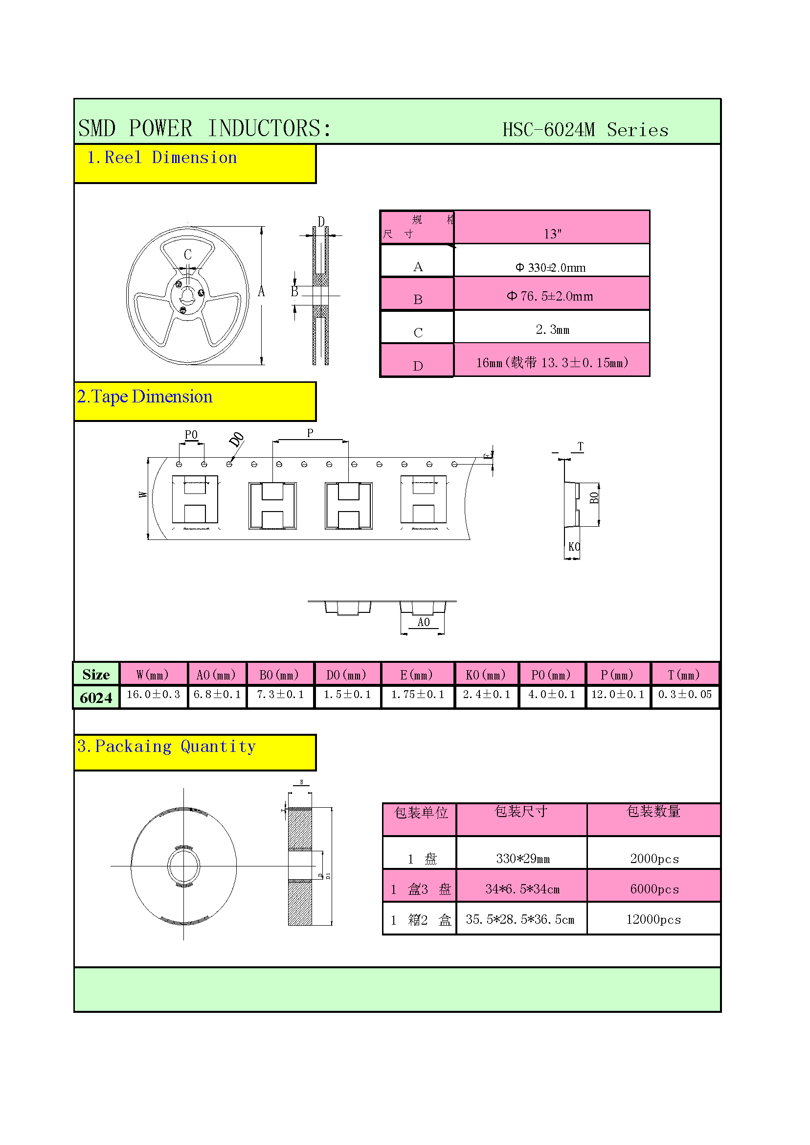 新奥2025年全年免费
