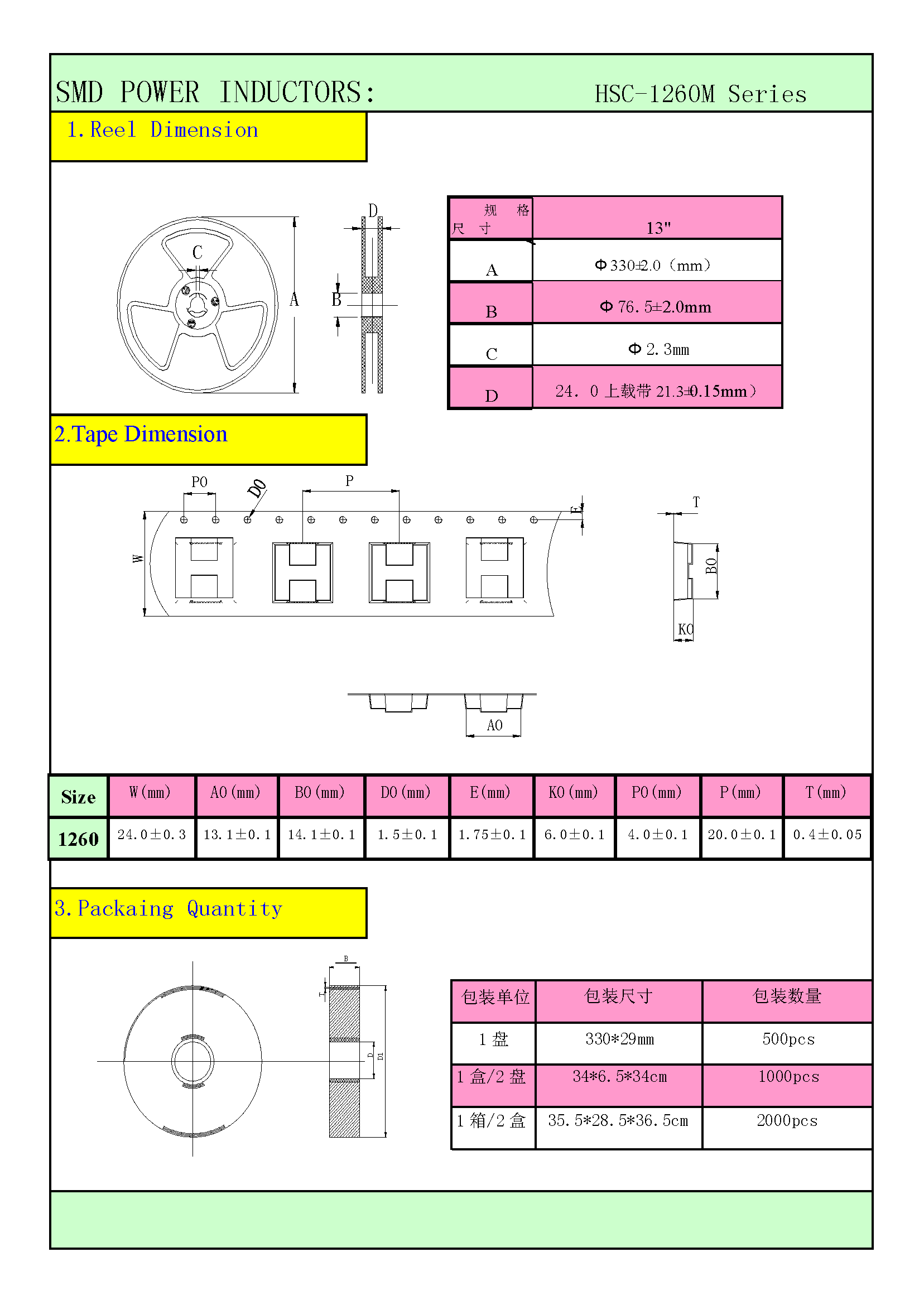 新奥2025年全年免费