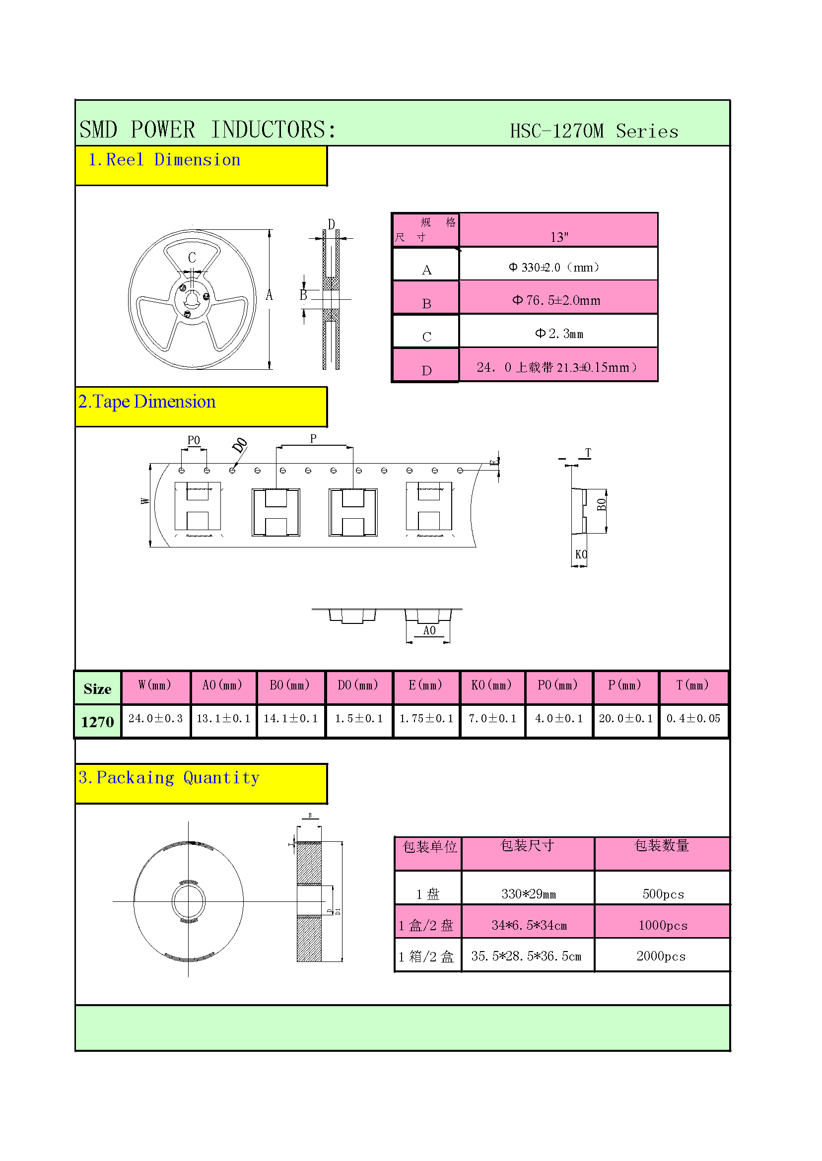 新奥2025年全年免费