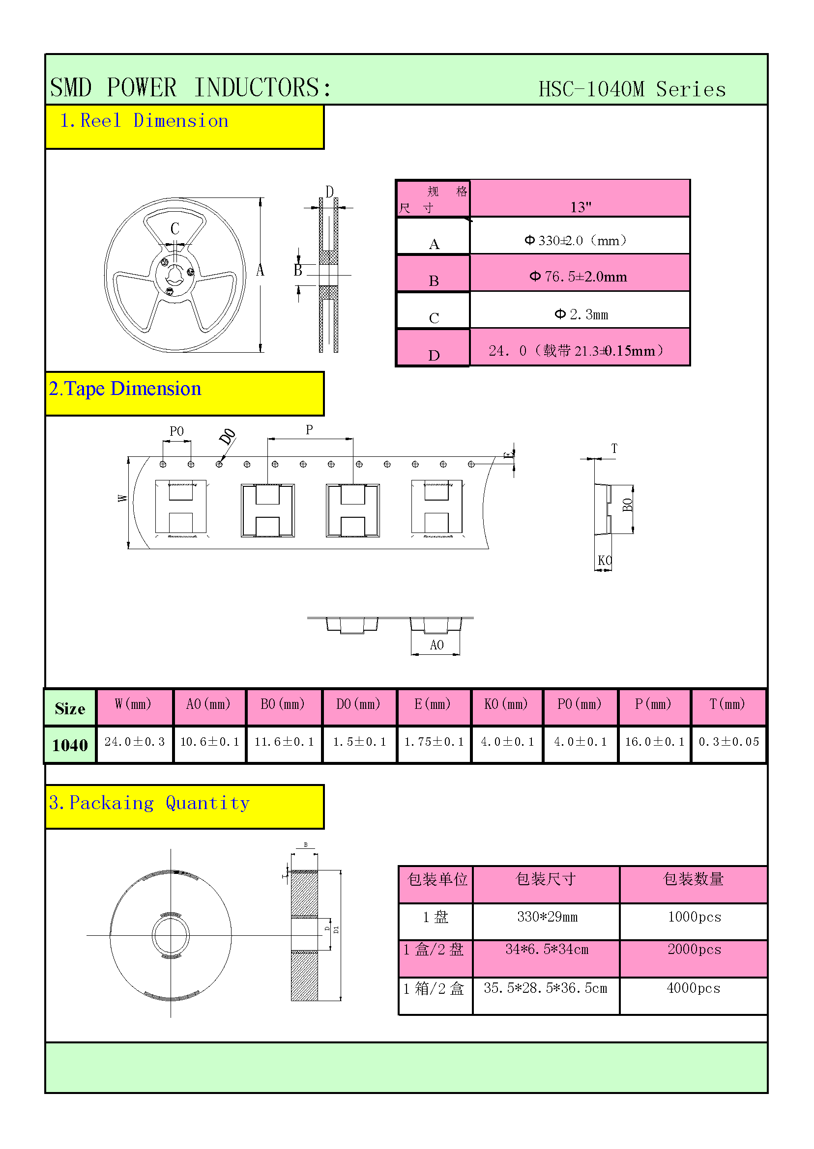 新奥2025年全年免费