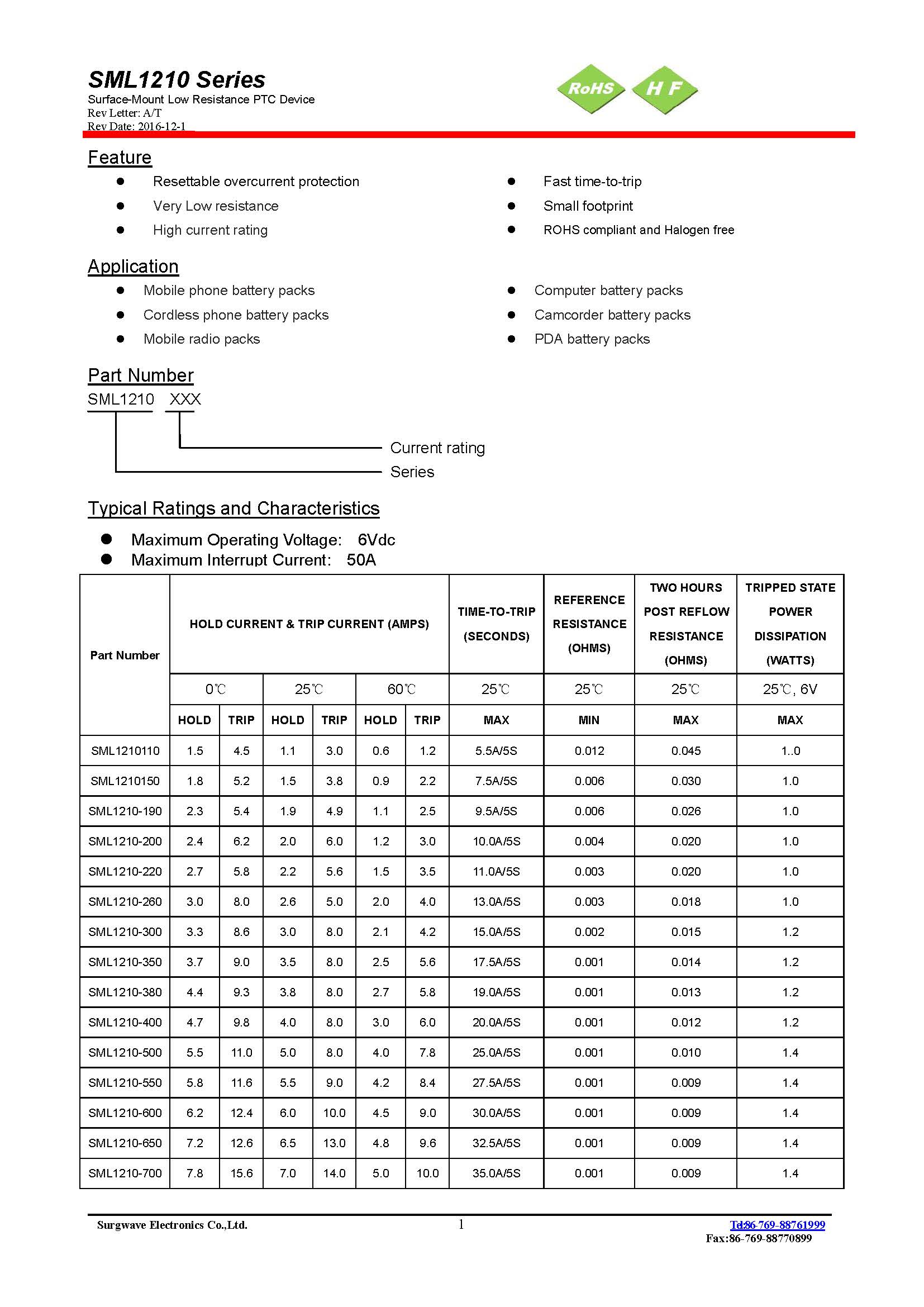 新奥2025年全年免费
