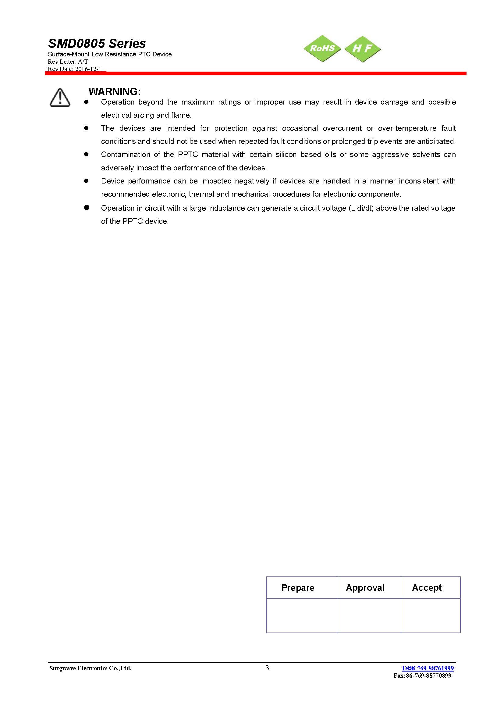 新奥2025年全年免费