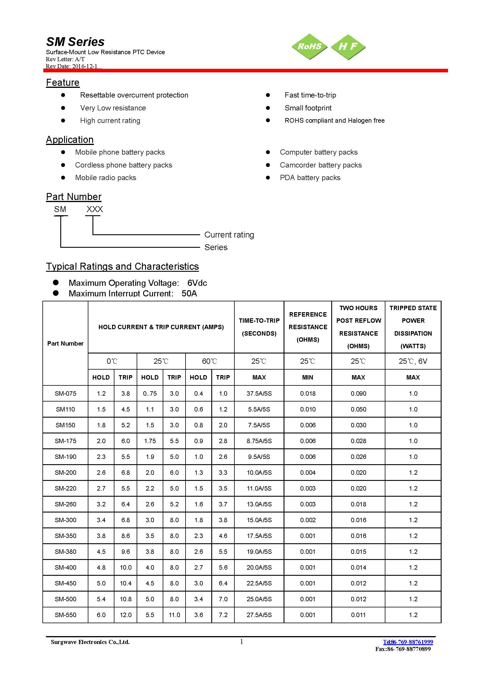 新奥2025年全年免费