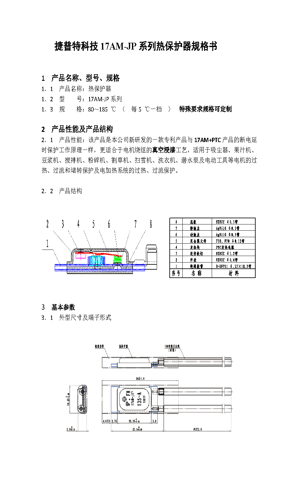 新奥2025年全年免费
