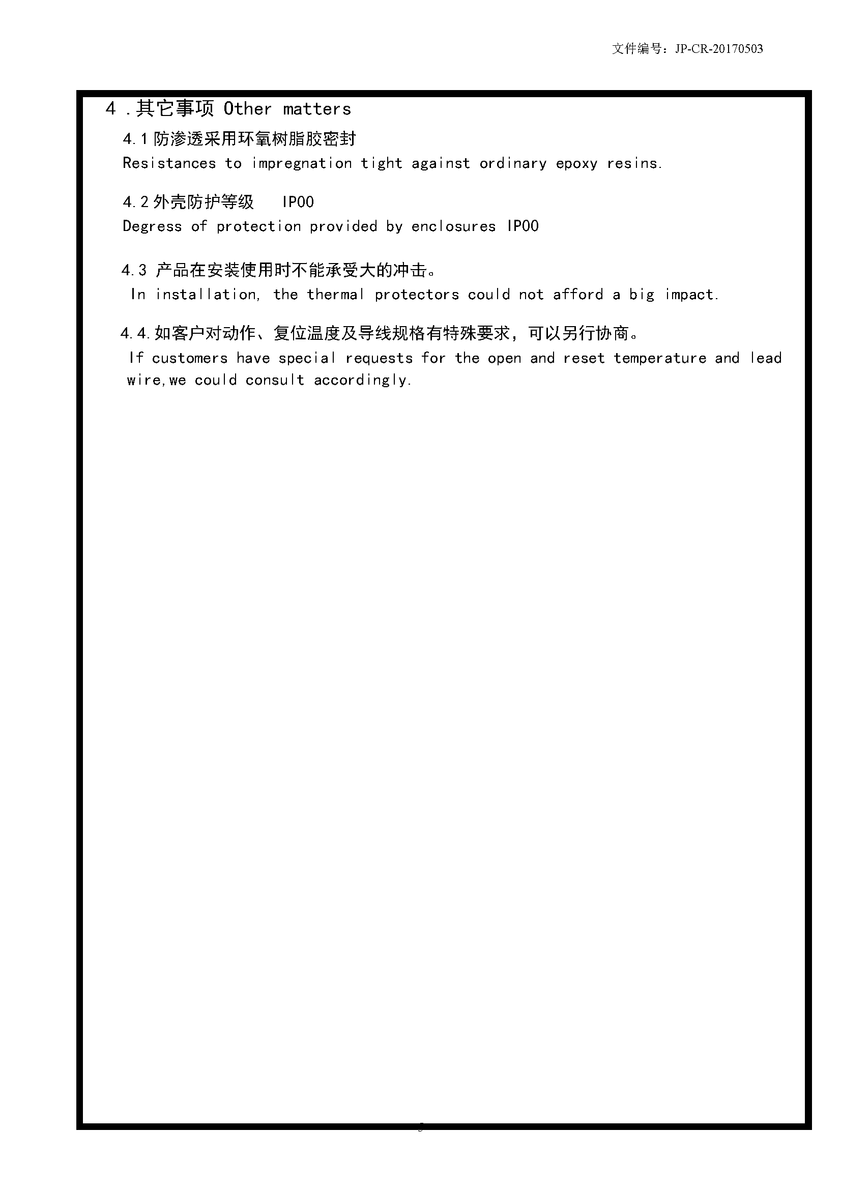 新奥2025年全年免费