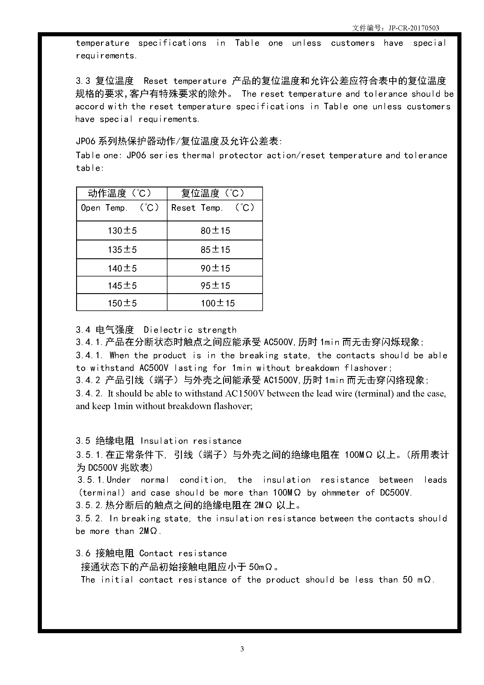 新奥2025年全年免费