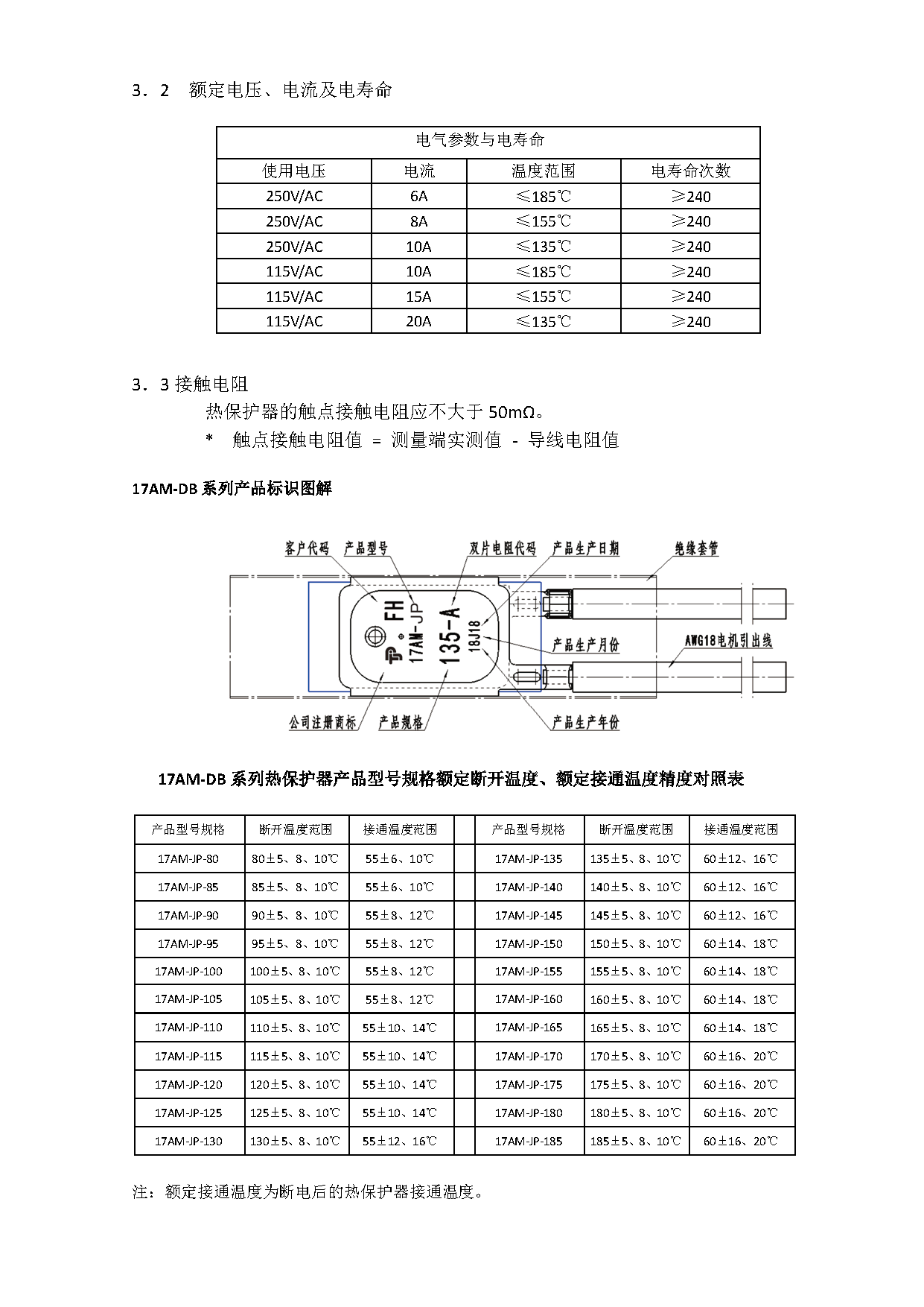 新奥2025年全年免费