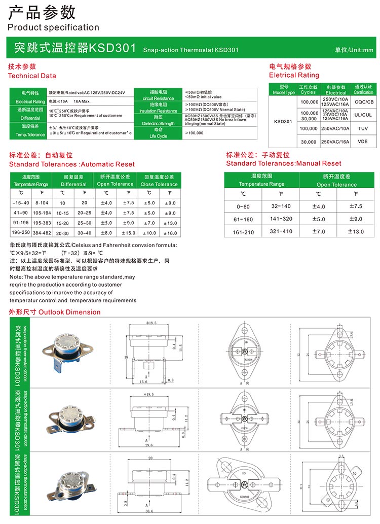 新奥2025年全年免费