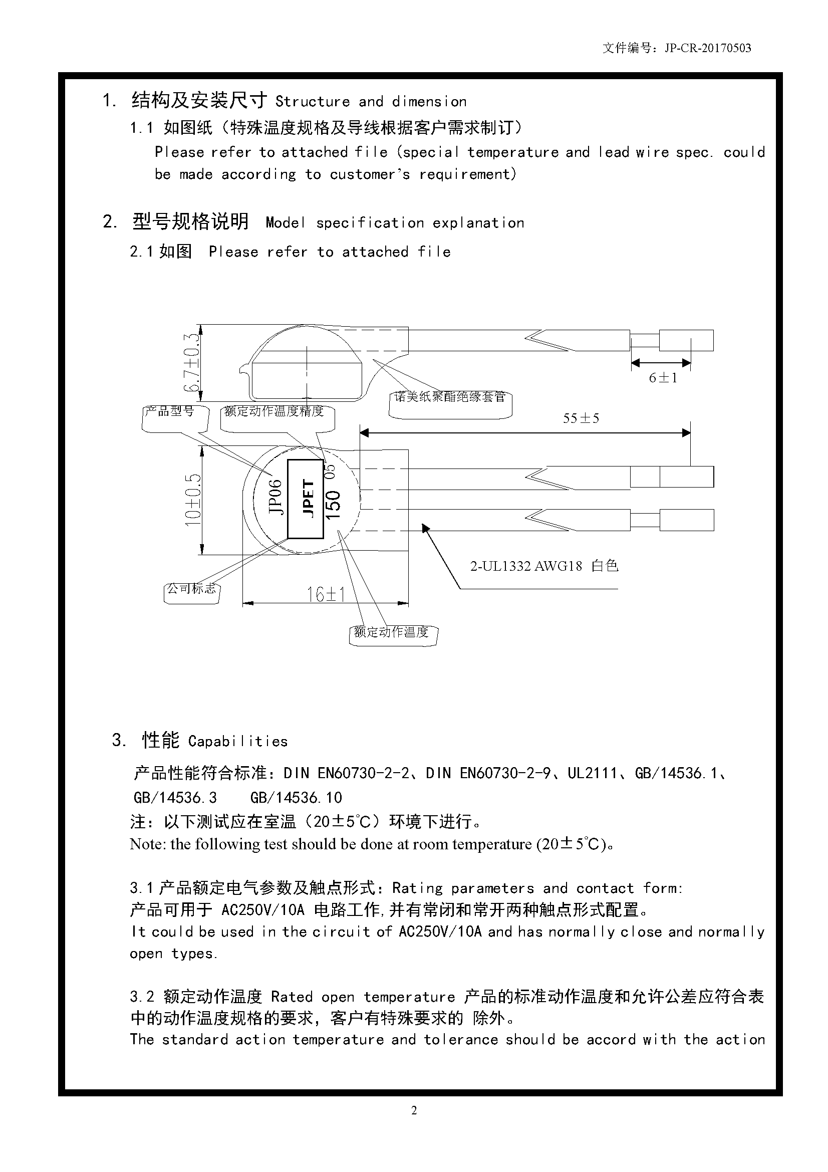 新奥2025年全年免费