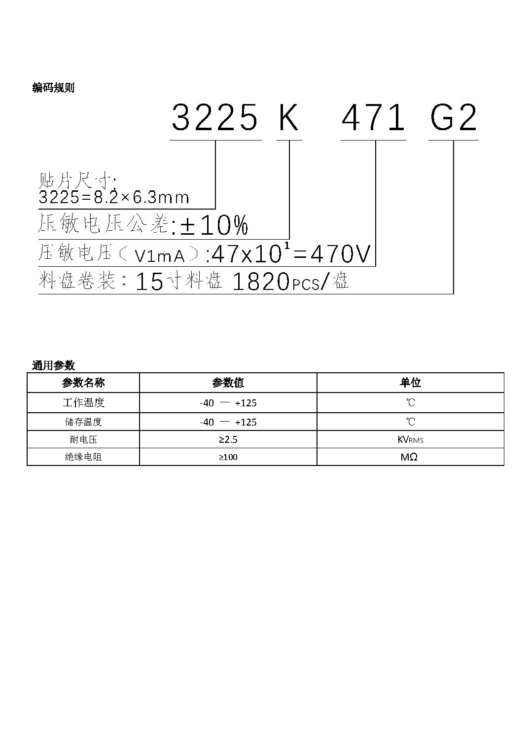 新奥2025年全年免费