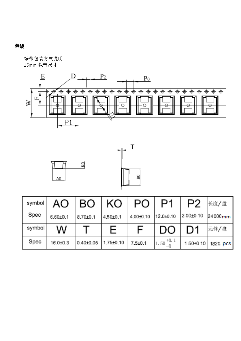 新奥2025年全年免费