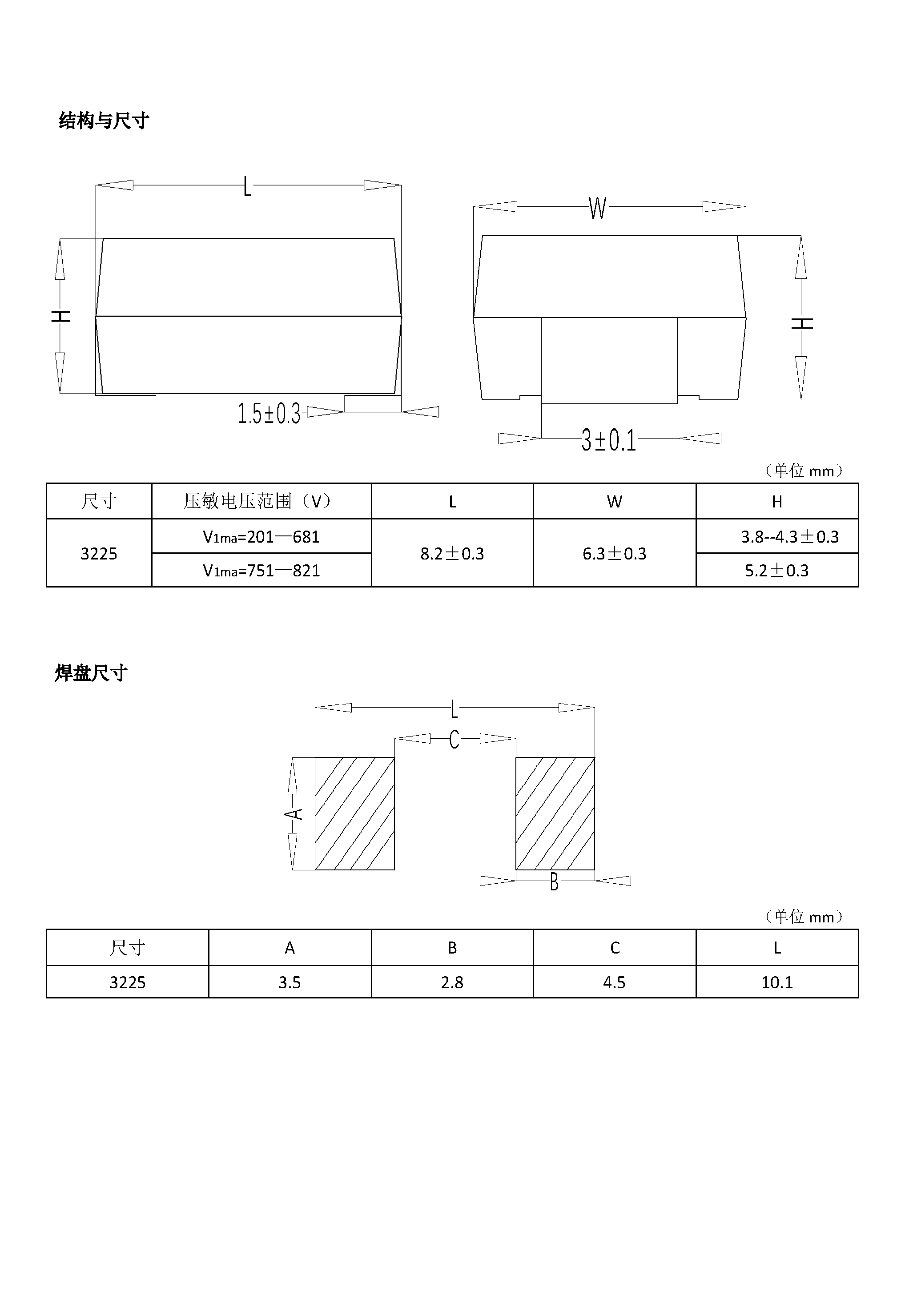 新奥2025年全年免费