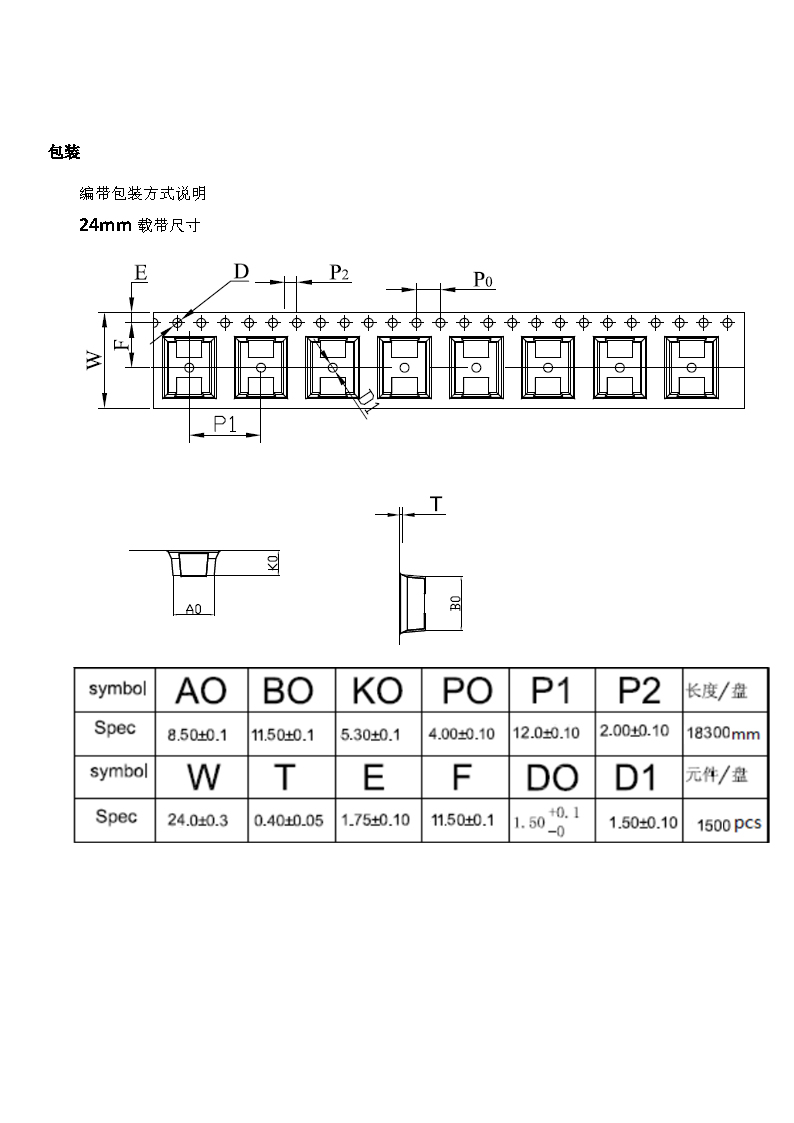 新奥2025年全年免费