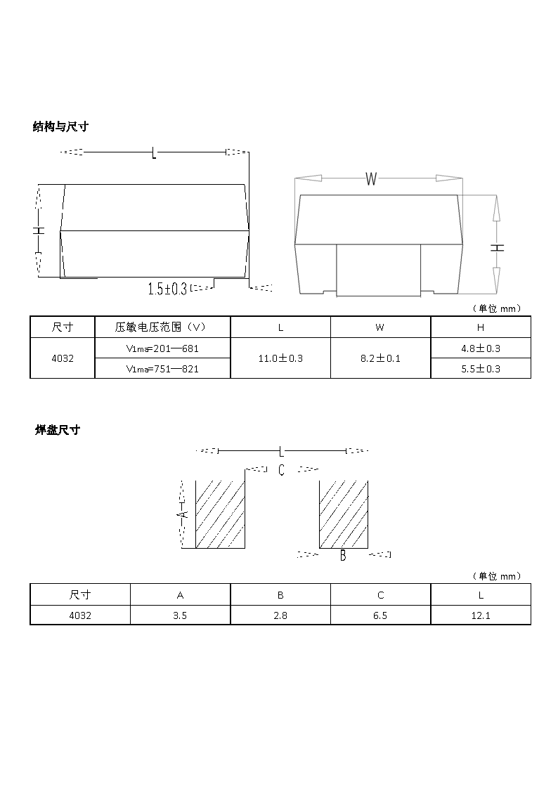 新奥2025年全年免费
