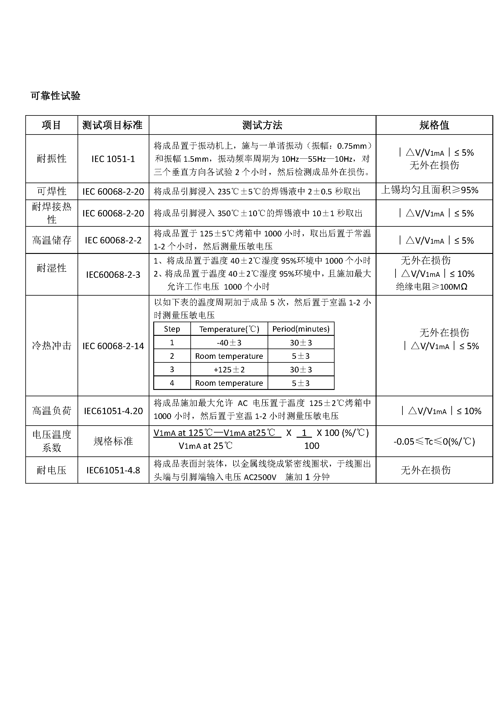 新奥2025年全年免费