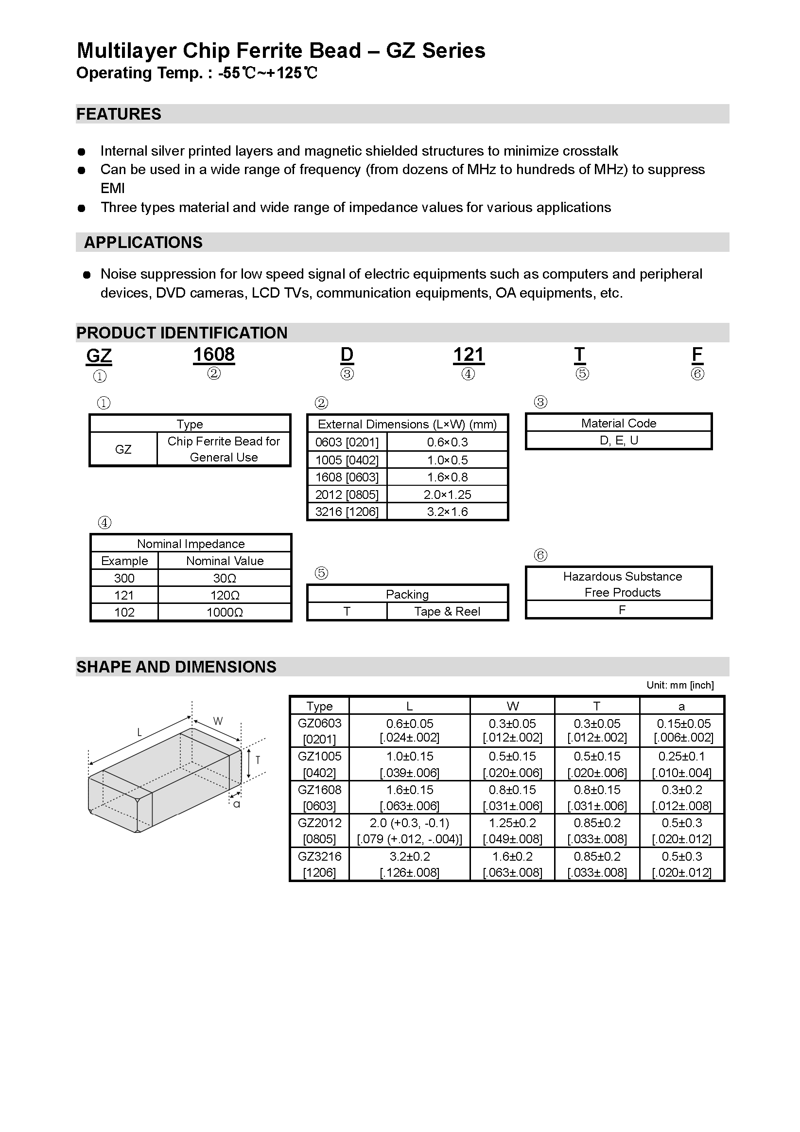 新奥2025年全年免费