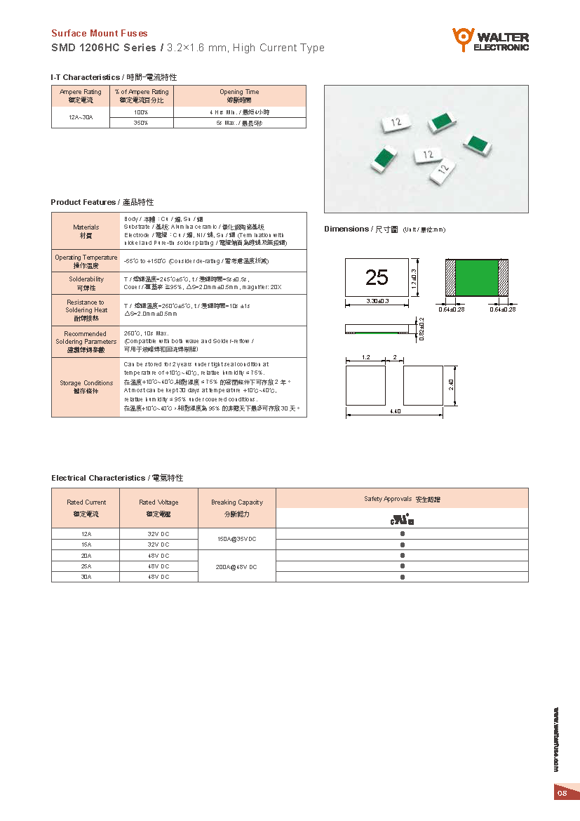 新奥2025年全年免费