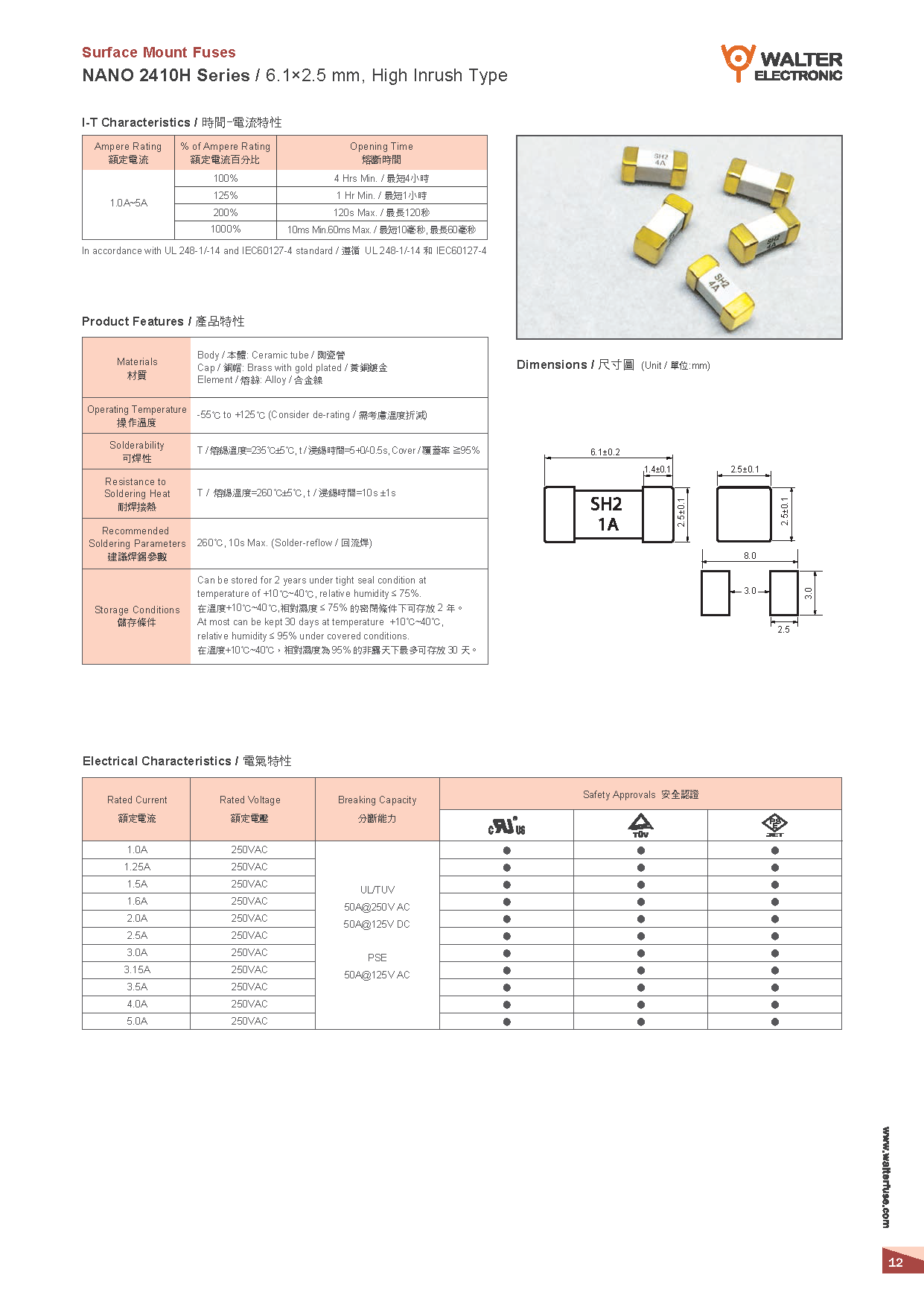 新奥2025年全年免费