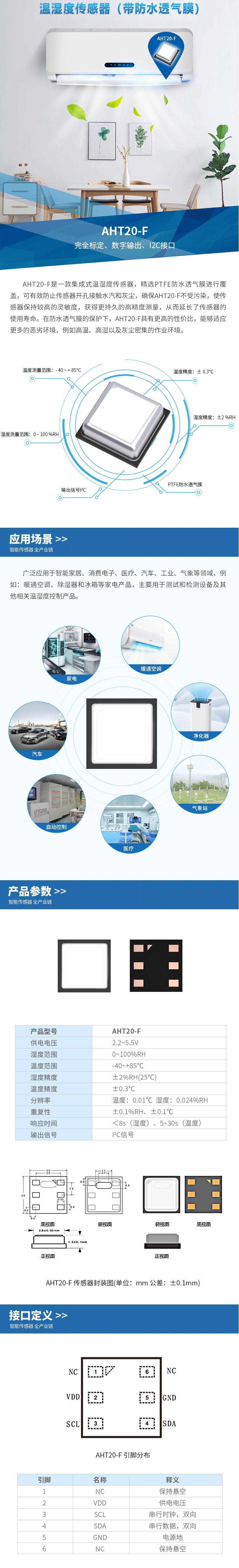 新奥2025年全年免费