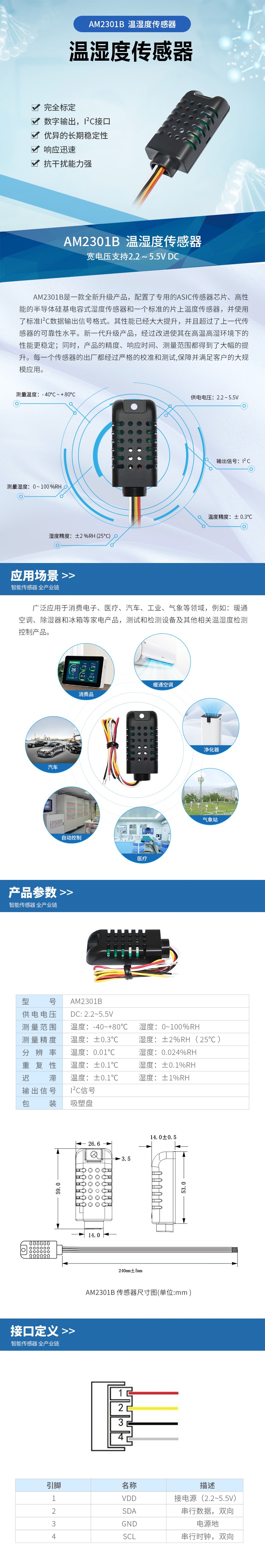 新奥2025年全年免费