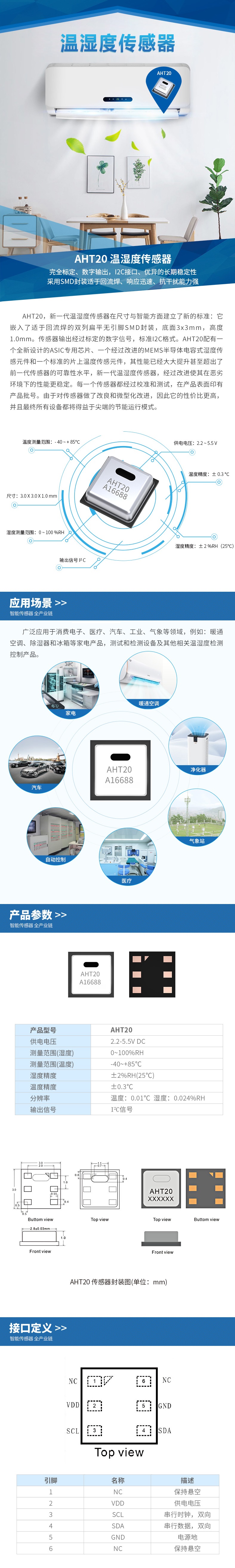 新奥2025年全年免费