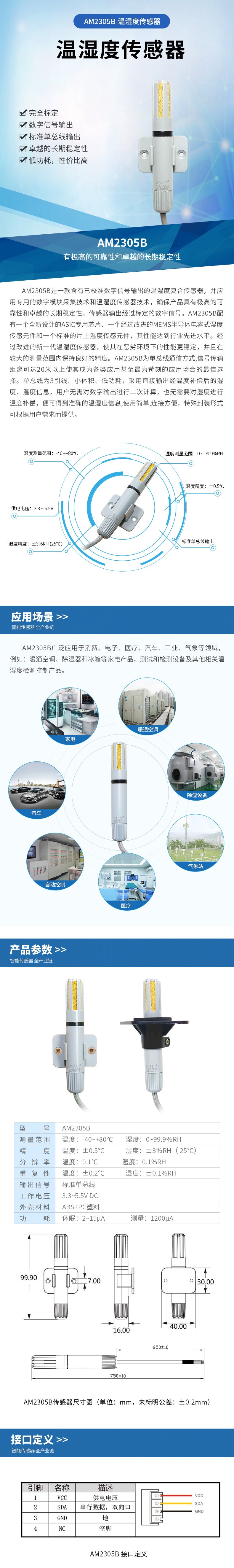 新奥2025年全年免费