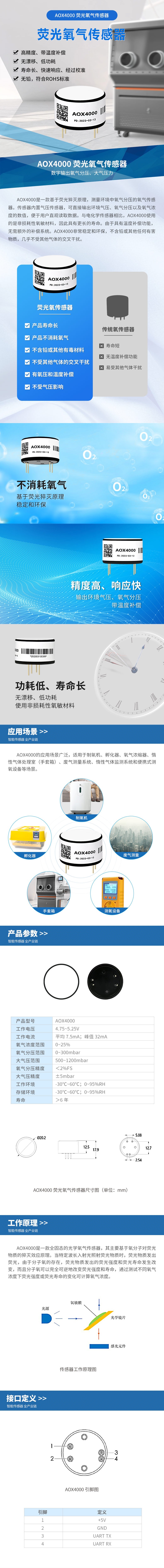 新奥2025年全年免费