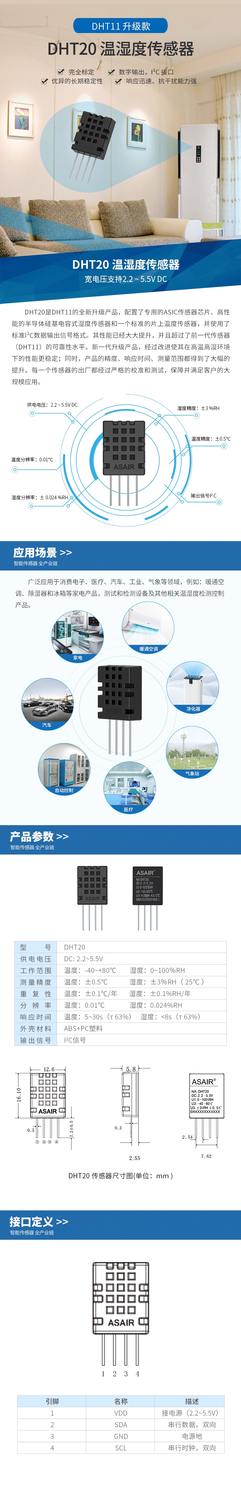 新奥2025年全年免费