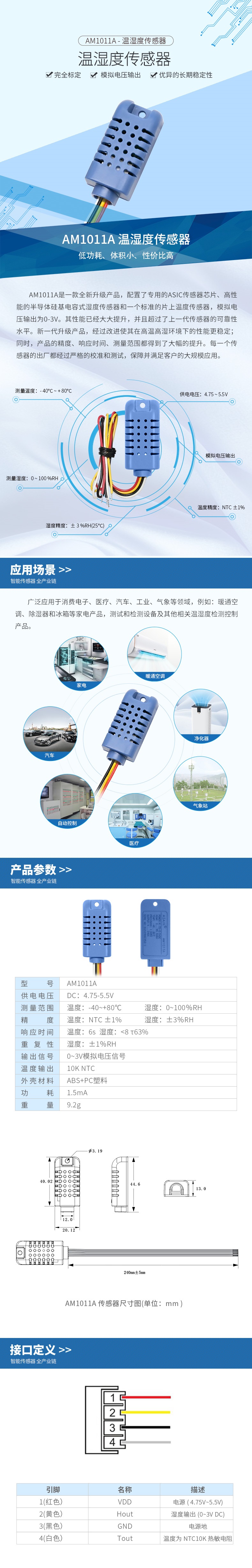 新奥2025年全年免费
