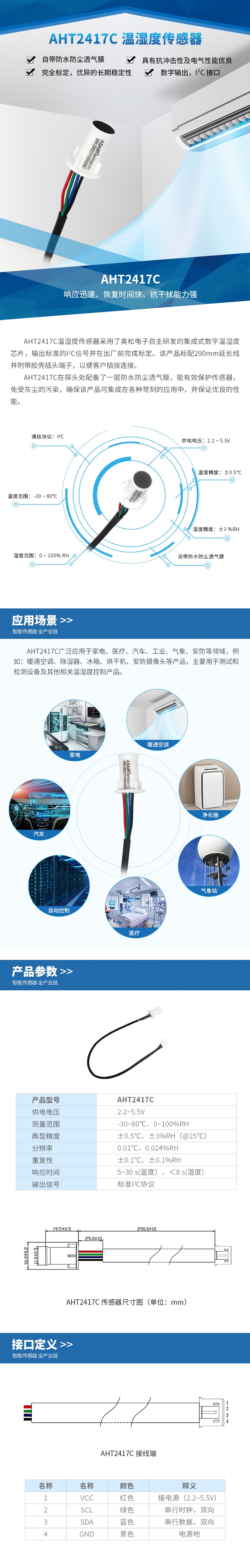 新奥2025年全年免费