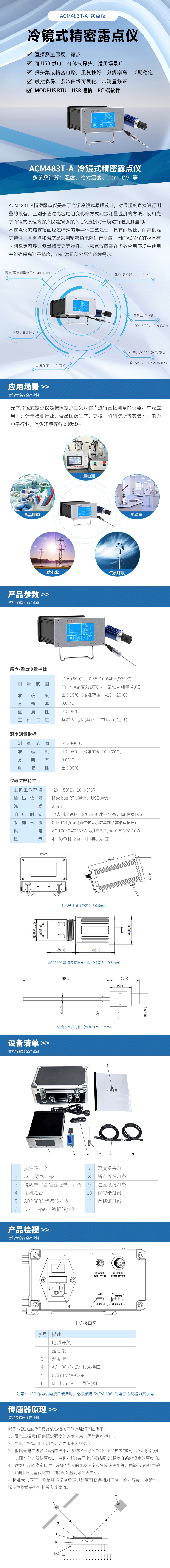 新奥2025年全年免费
