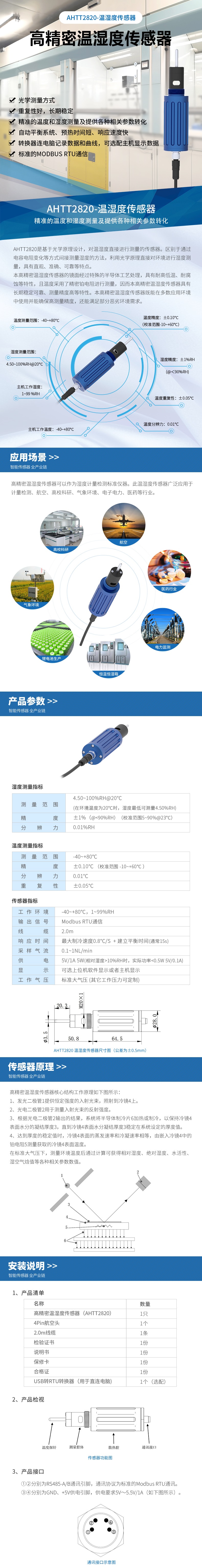 新奥2025年全年免费
