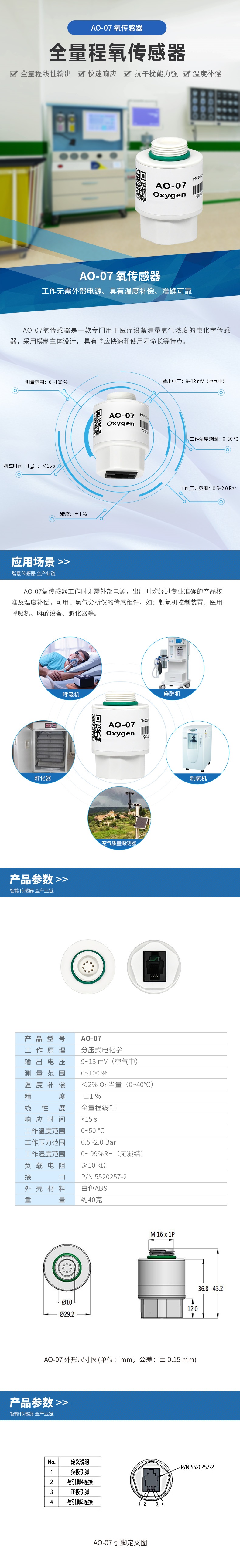 新奥2025年全年免费