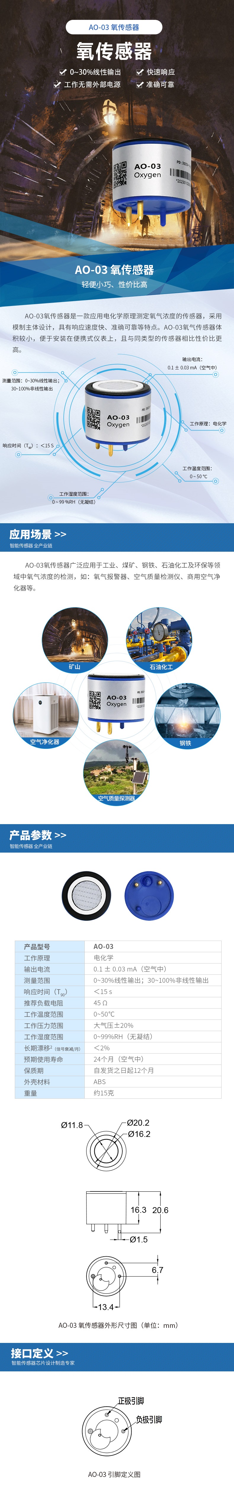 新奥2025年全年免费