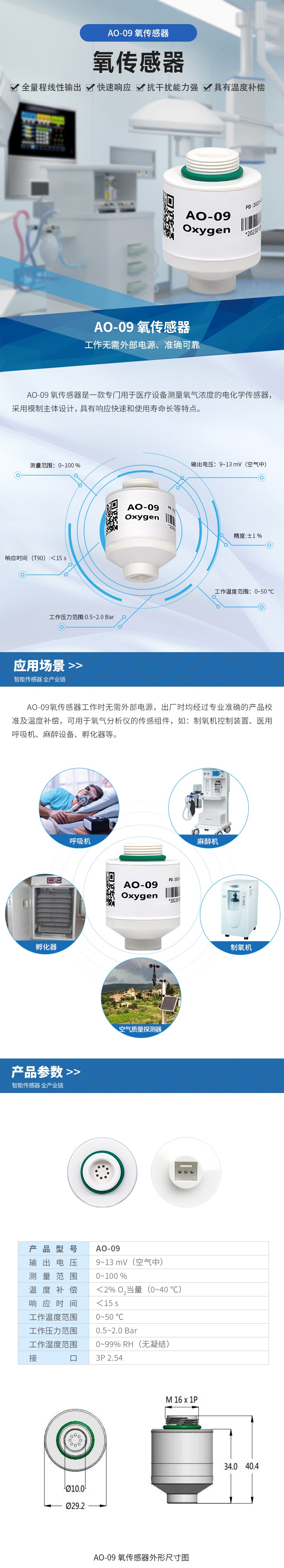 新奥2025年全年免费