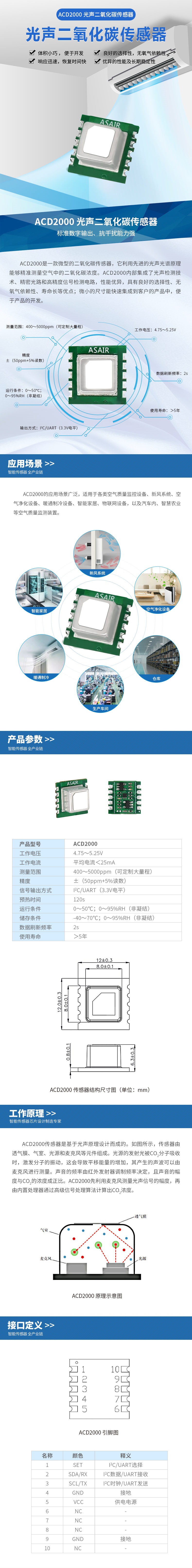 新奥2025年全年免费