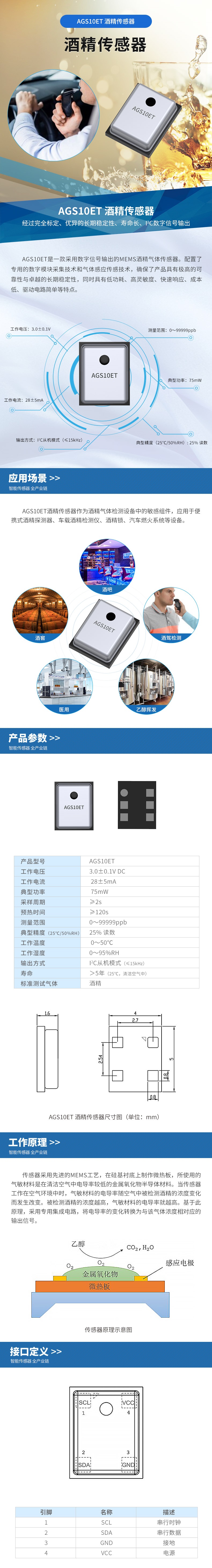 新奥2025年全年免费