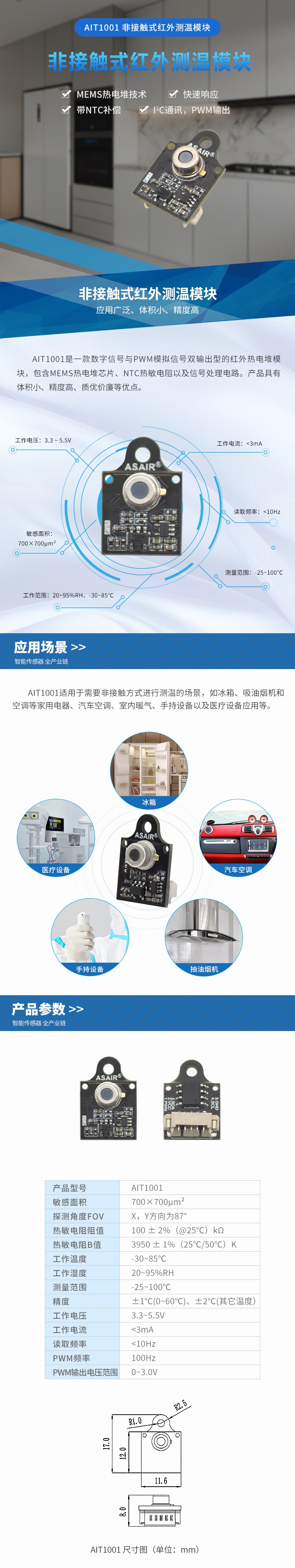 新奥2025年全年免费