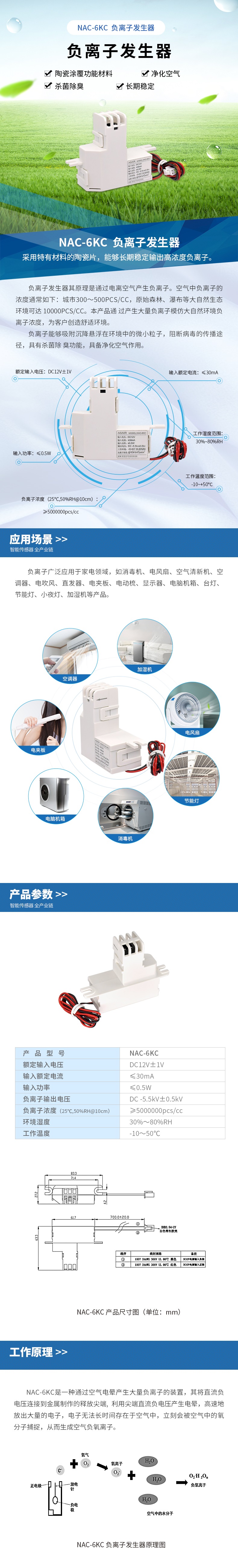 新奥2025年全年免费