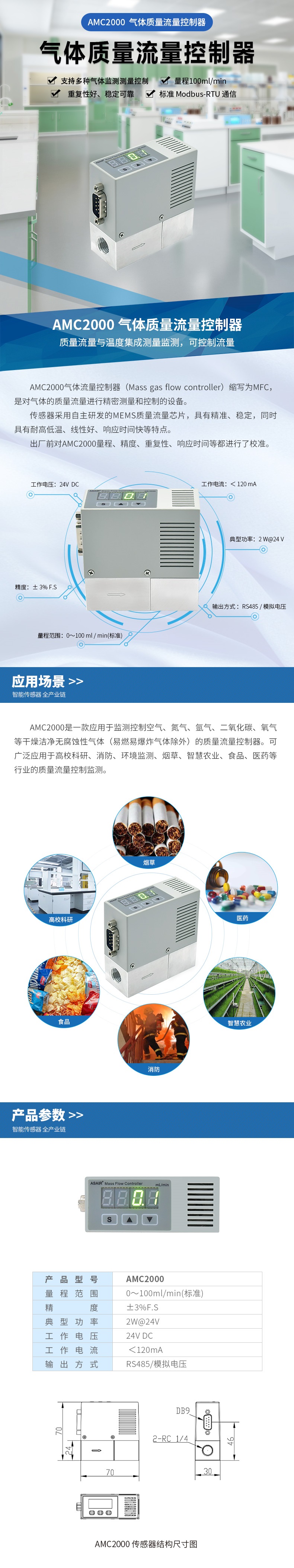 新奥2025年全年免费