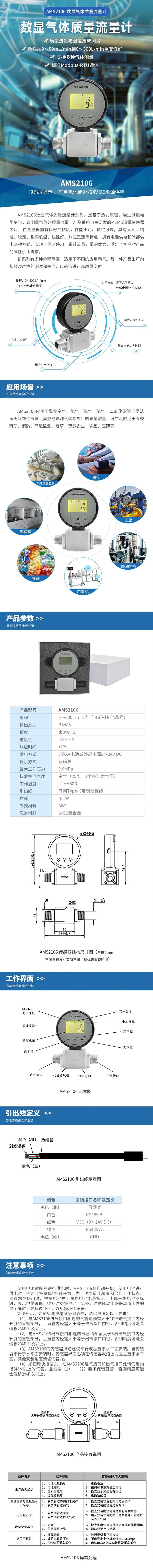 新奥2025年全年免费