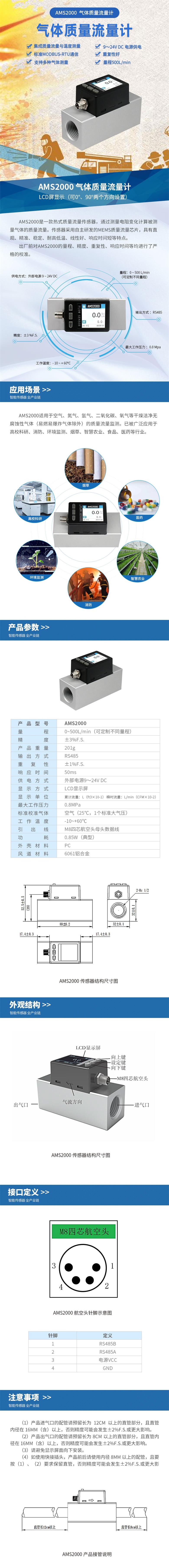 新奥2025年全年免费
