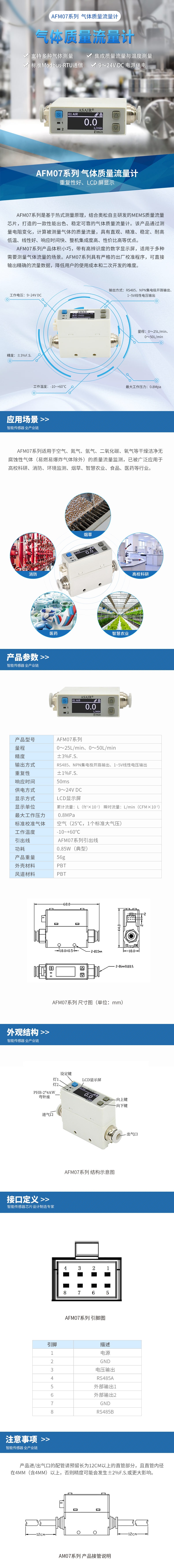 新奥2025年全年免费