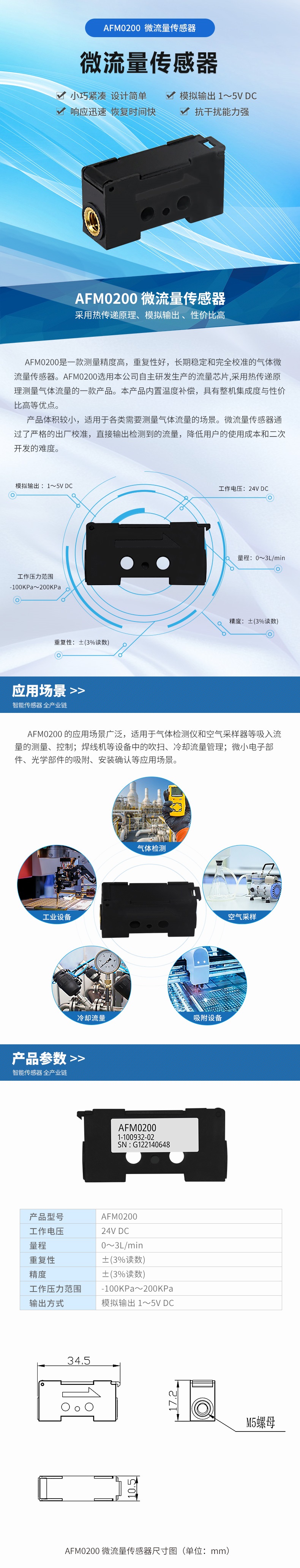 新奥2025年全年免费