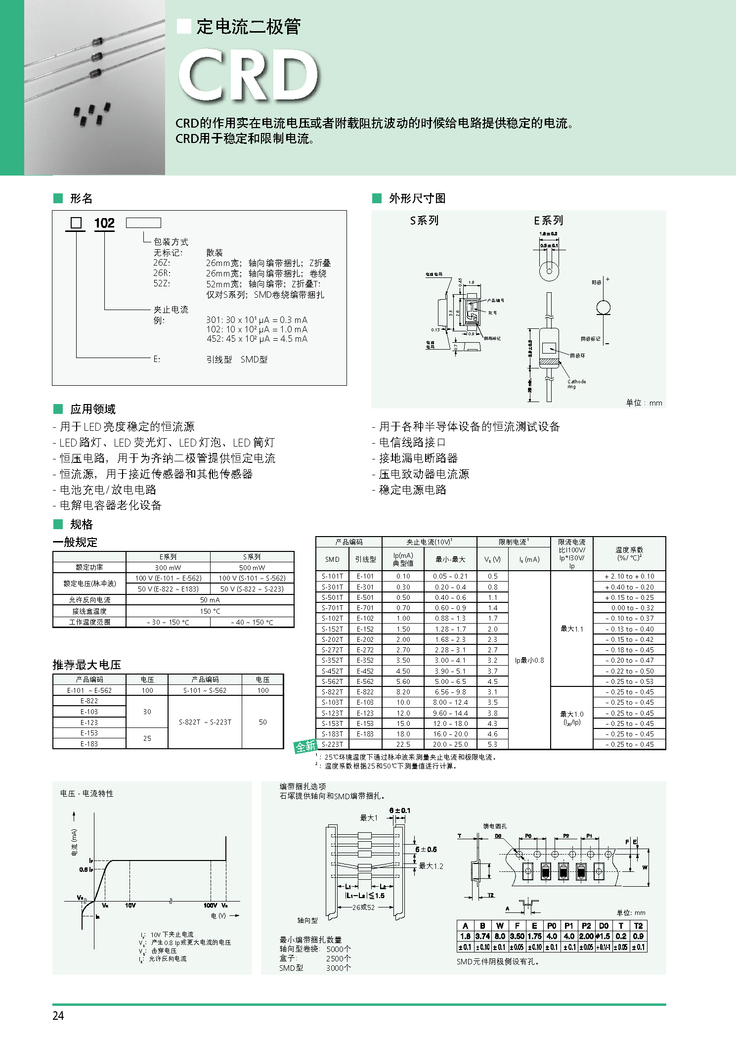新奥2025年全年免费