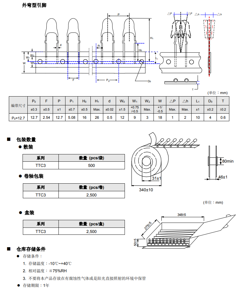 新奥2025年全年免费